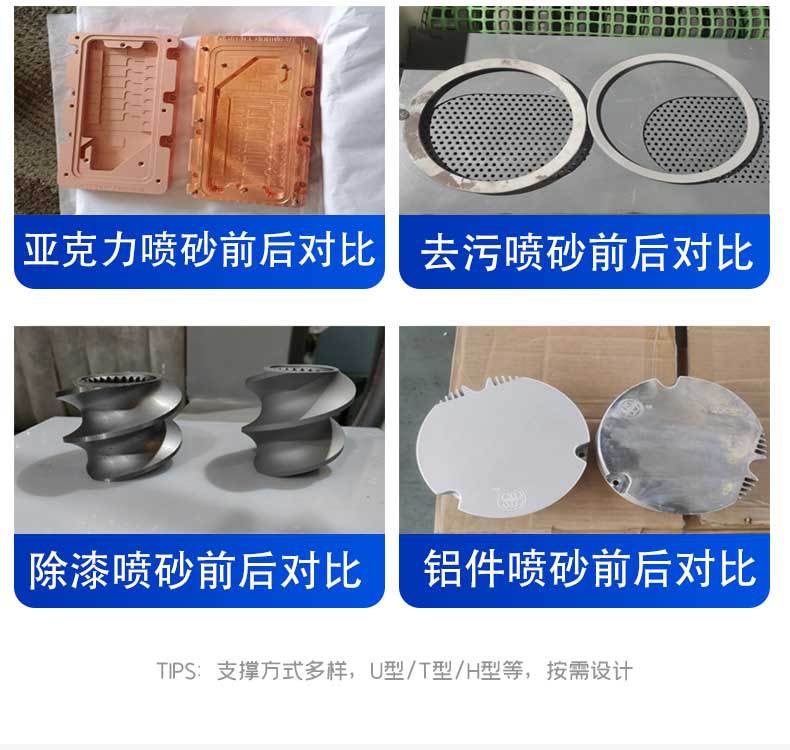 XBT800-12槍-輸送式自動噴砂機_08