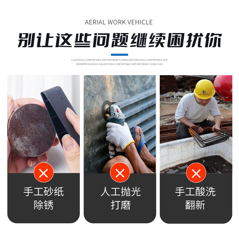 小型環保手動噴砂機詳情頁圖片介紹 (6).jpg