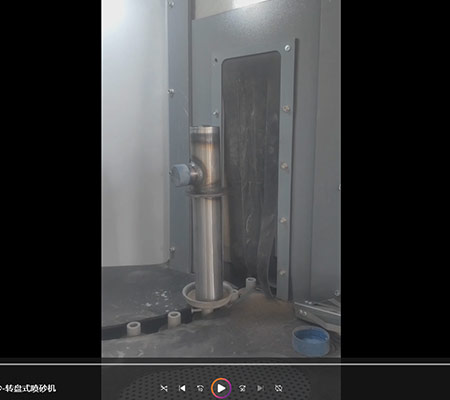 /shipin/shandong-zhuanpanshi-penshaji.html