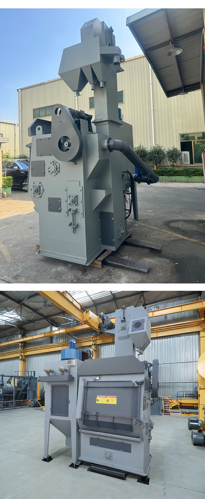 深圳百超拋丸機(jī)生產(chǎn)廠家制造的吊鉤式拋丸機(jī)實(shí)拍圖片