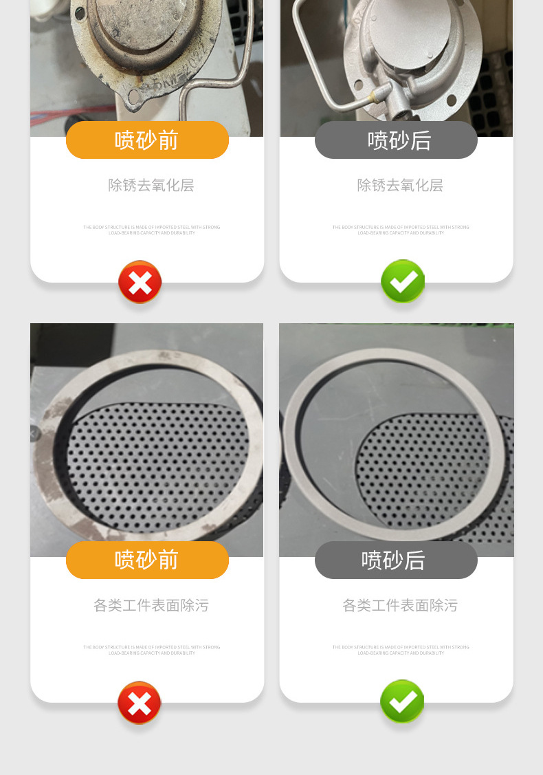 大型臺車自動噴砂機詳情介紹圖片 (7).jpg