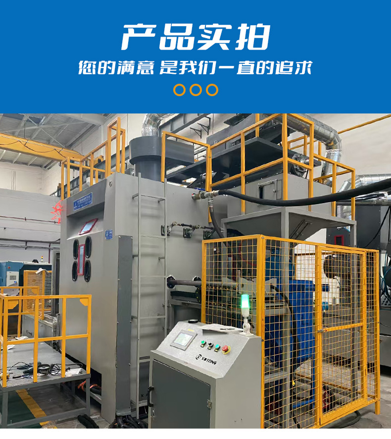大型臺車自動噴砂機詳情介紹圖片 (10).jpg