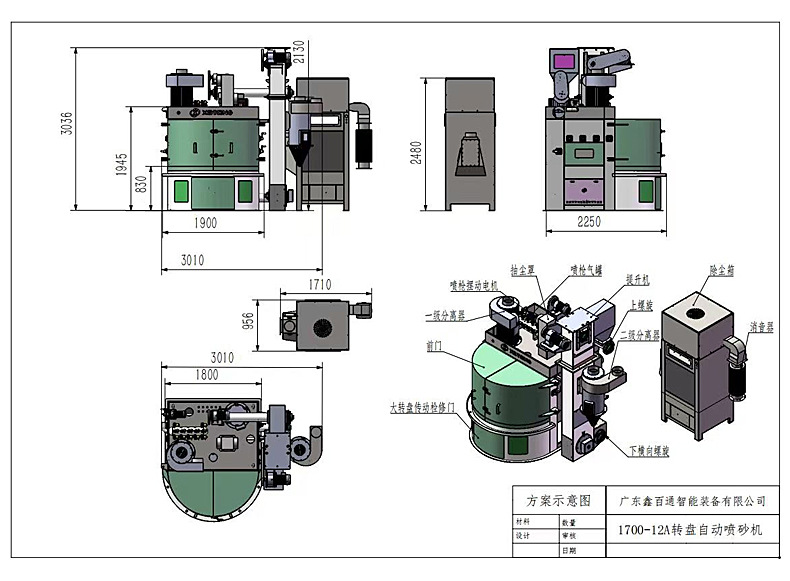 790內(nèi)頁 (4).jpg