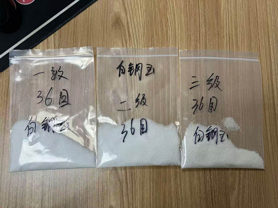深圳百超機械噴砂機磨料白剛玉 深圳百超機械噴砂機磨料白剛玉